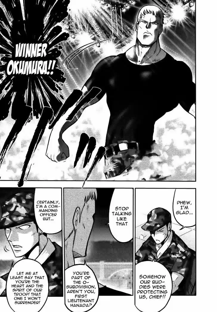 Mudazumo Naki Kaikaku 87