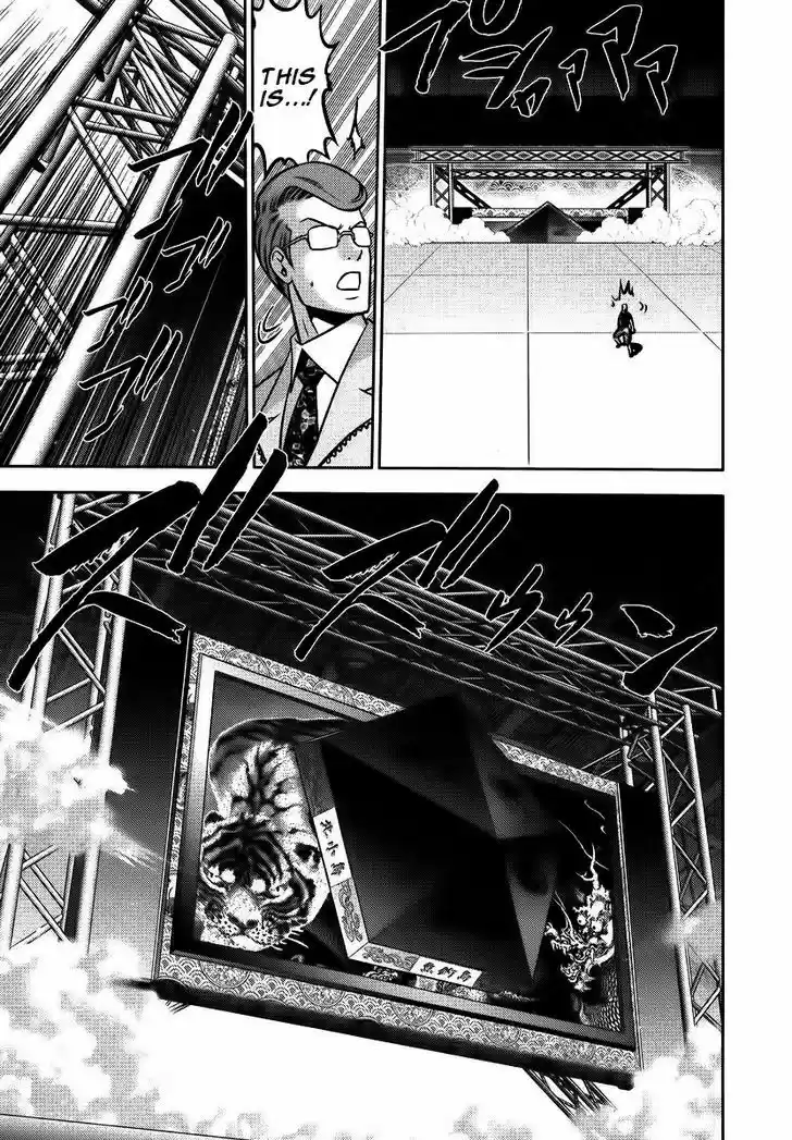 Mudazumo Naki Kaikaku 87