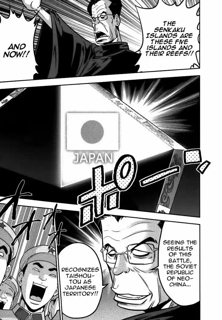 Mudazumo Naki Kaikaku 87