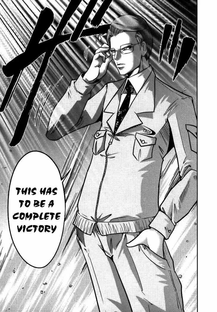 Mudazumo Naki Kaikaku 87