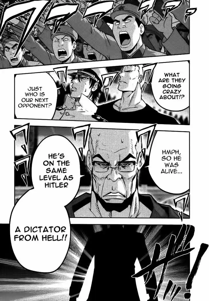 Mudazumo Naki Kaikaku 87