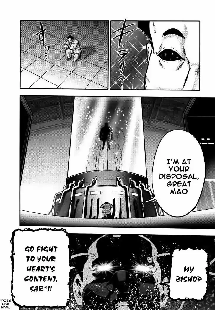 Mudazumo Naki Kaikaku 87