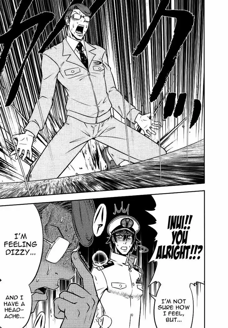 Mudazumo Naki Kaikaku 88