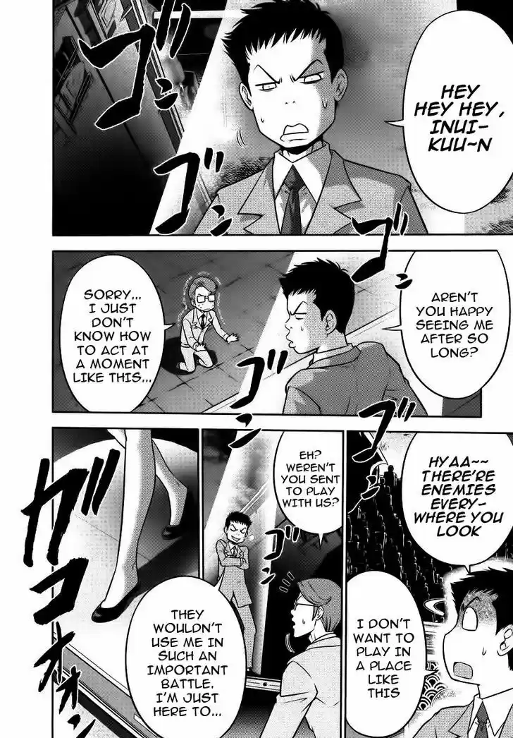 Mudazumo Naki Kaikaku 88