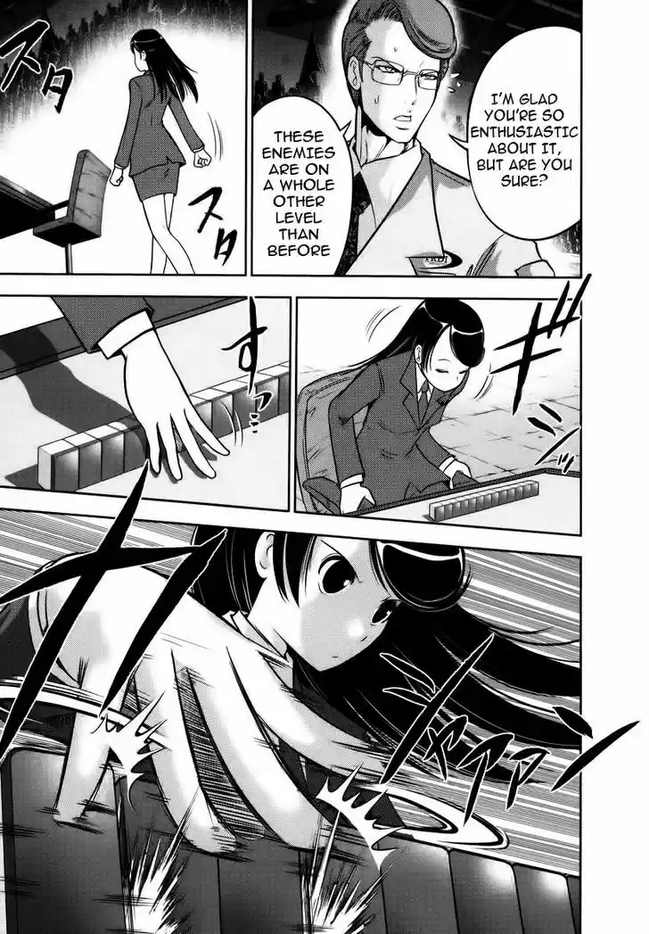 Mudazumo Naki Kaikaku 88