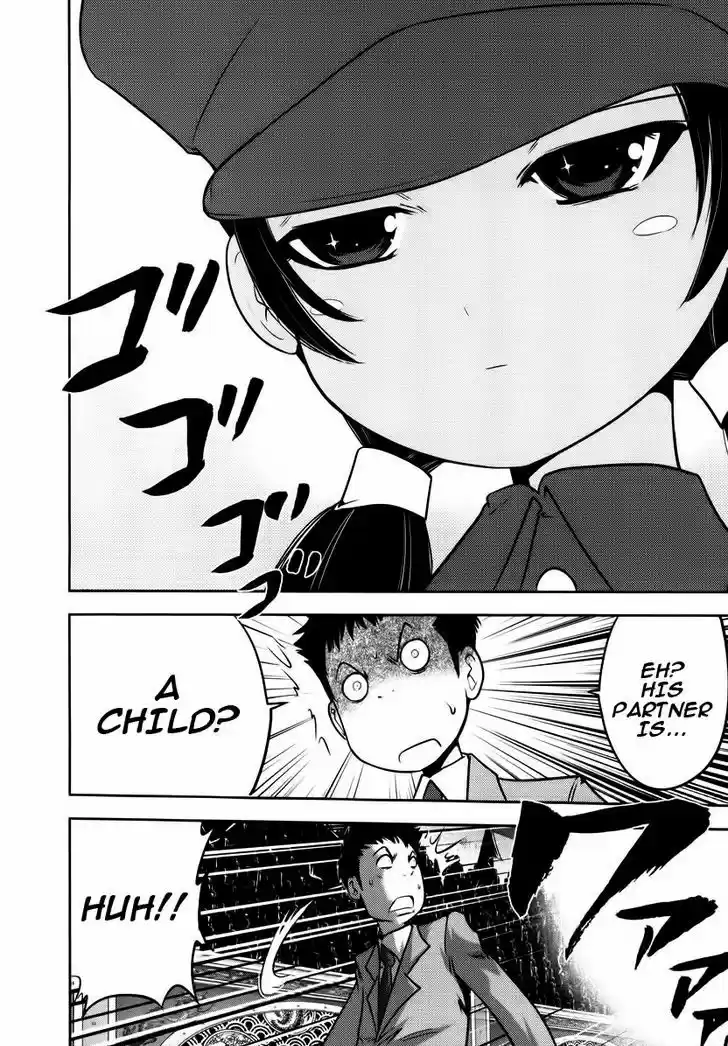 Mudazumo Naki Kaikaku 88