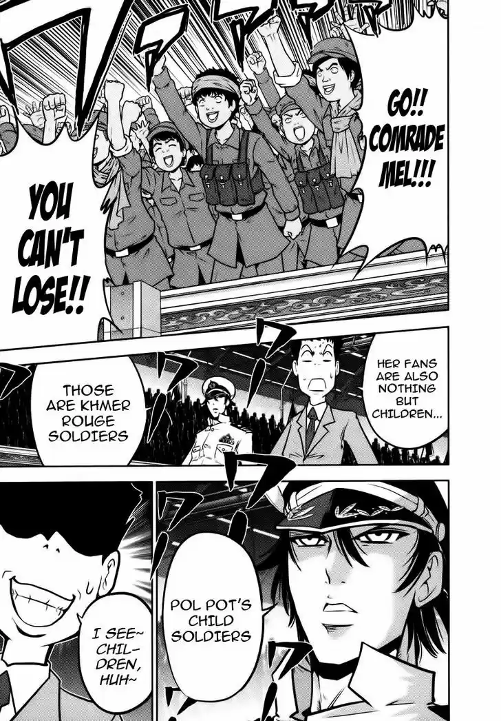 Mudazumo Naki Kaikaku 88