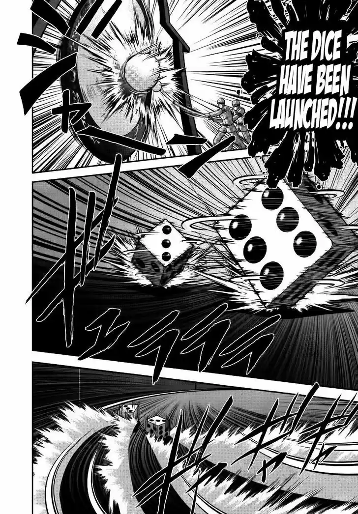 Mudazumo Naki Kaikaku 88