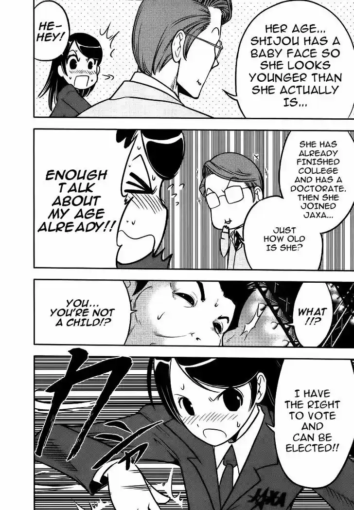 Mudazumo Naki Kaikaku 88