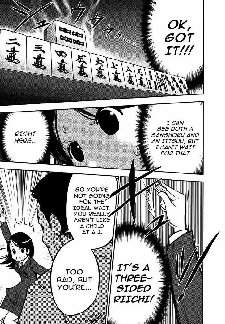 Mudazumo Naki Kaikaku 88