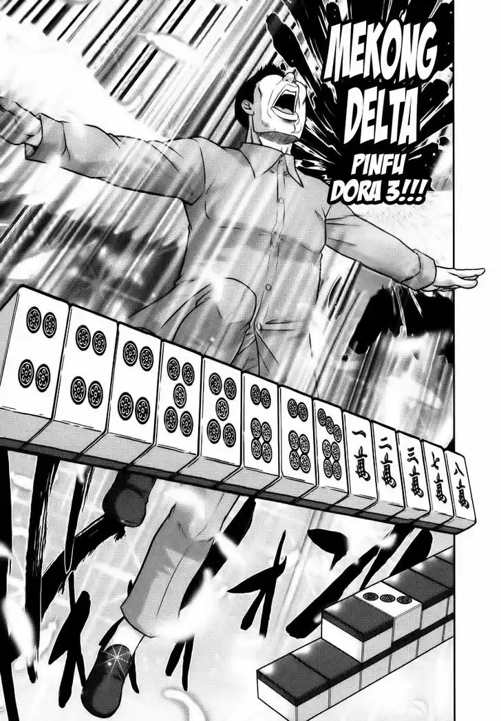 Mudazumo Naki Kaikaku 88