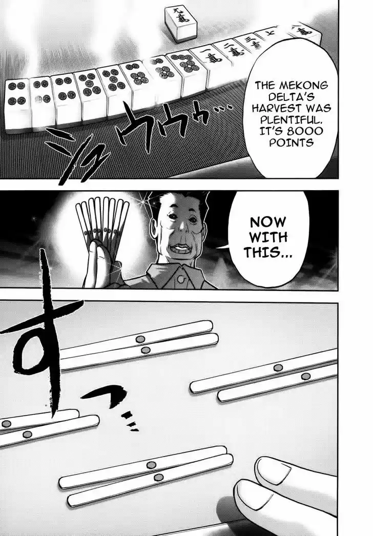 Mudazumo Naki Kaikaku 89