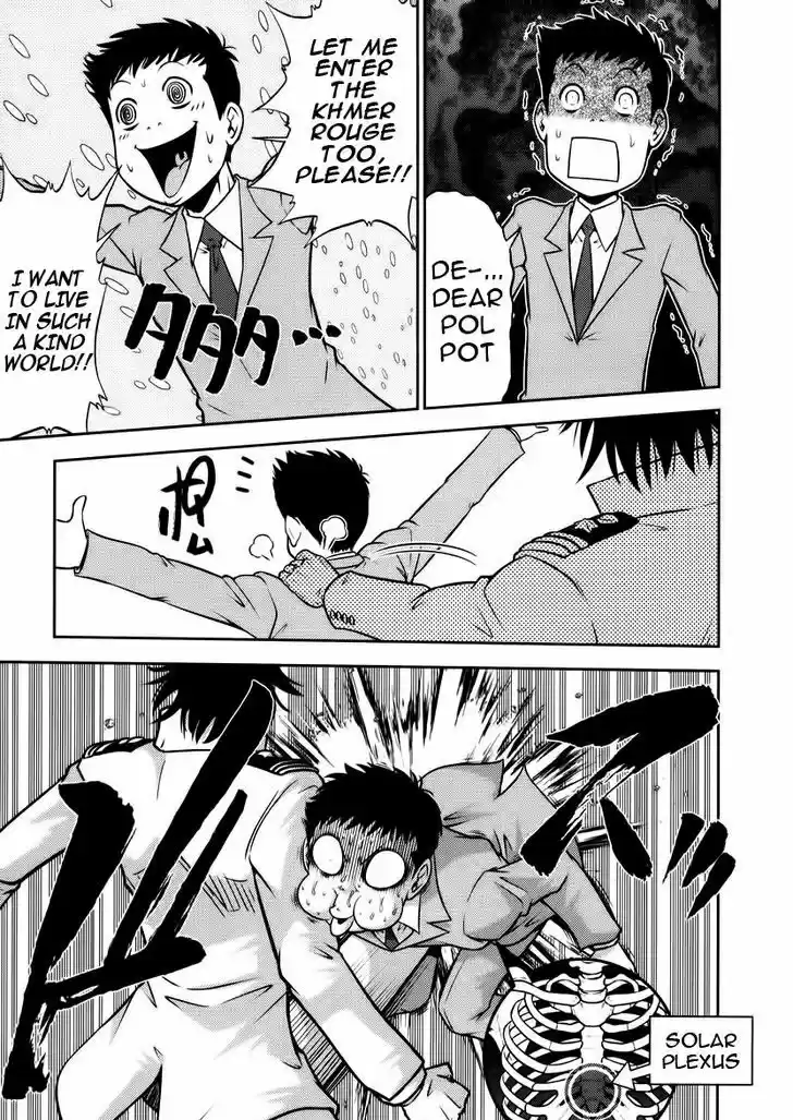 Mudazumo Naki Kaikaku 89