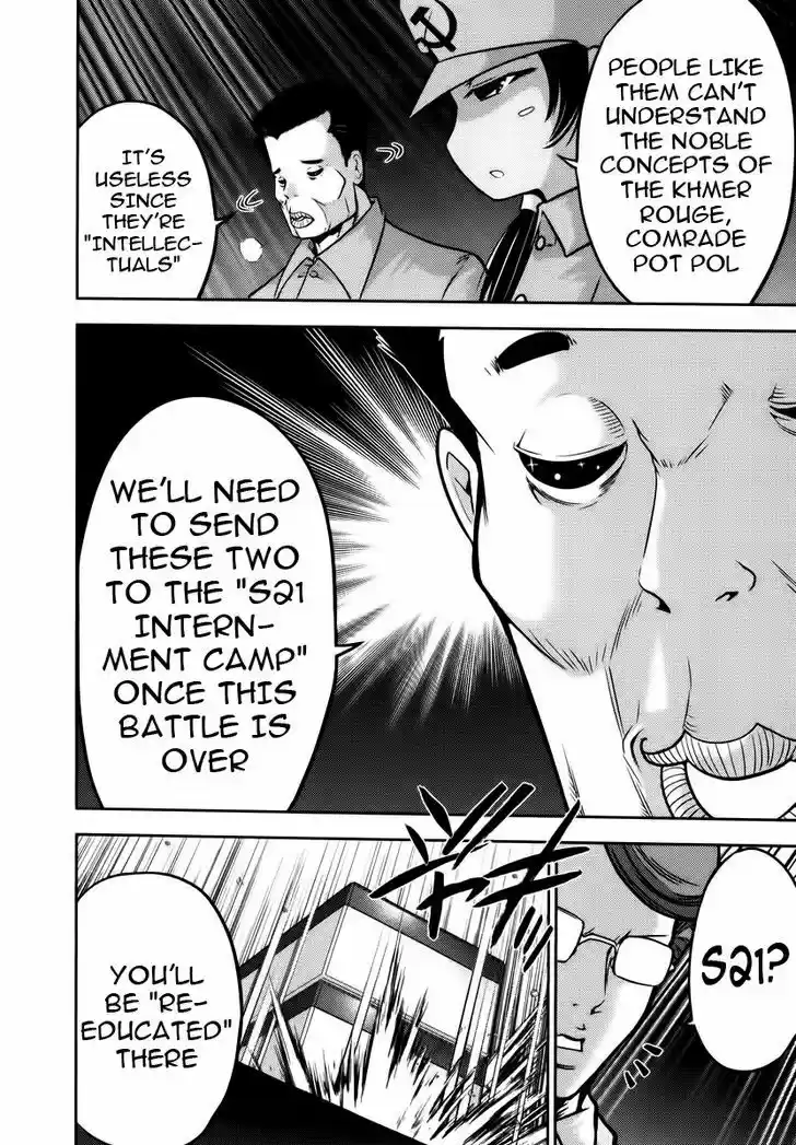 Mudazumo Naki Kaikaku 89