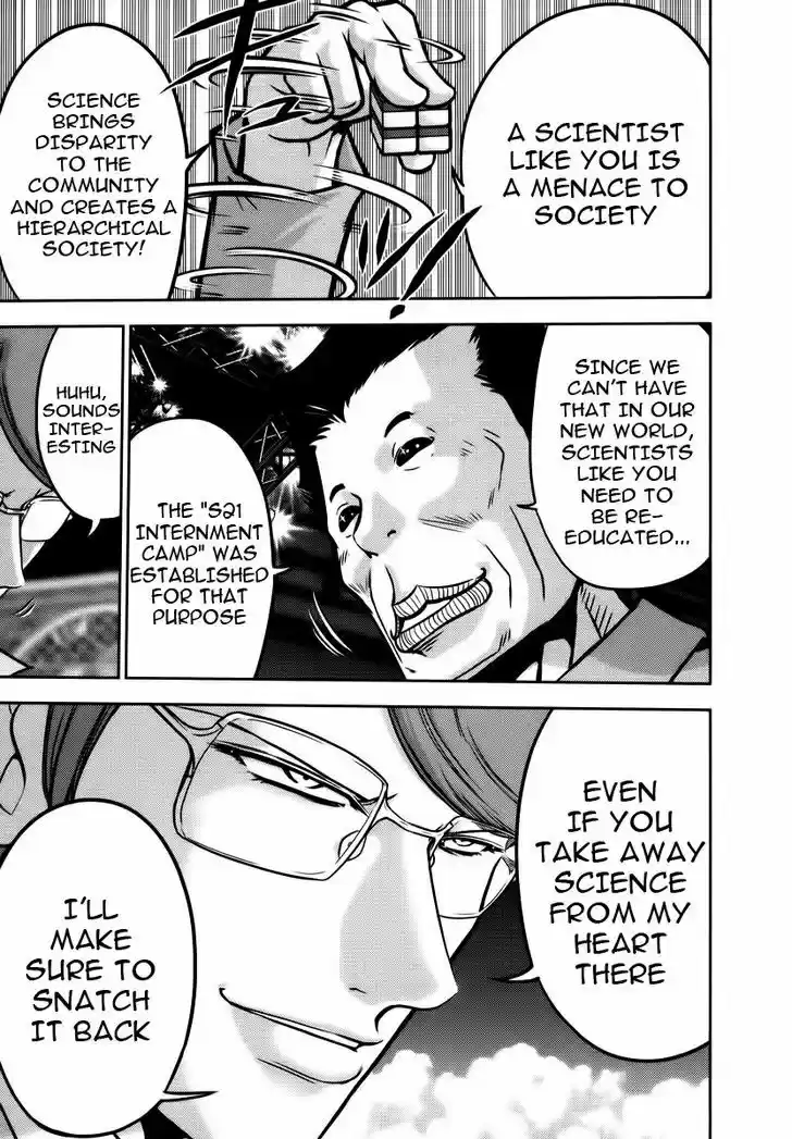 Mudazumo Naki Kaikaku 89