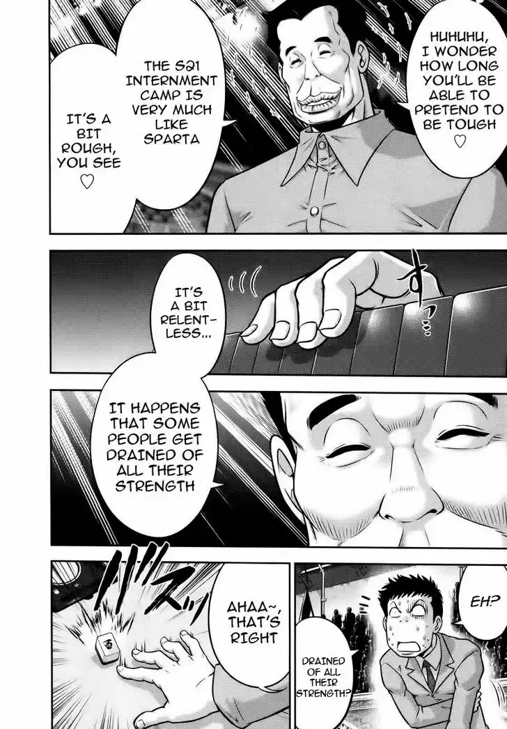 Mudazumo Naki Kaikaku 89