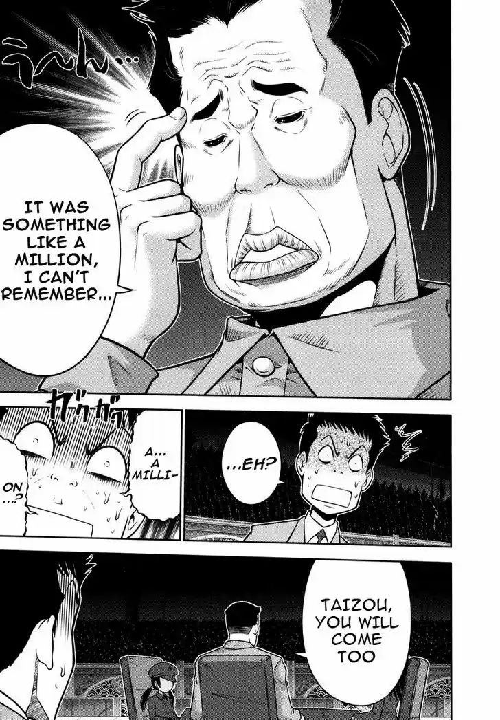 Mudazumo Naki Kaikaku 89