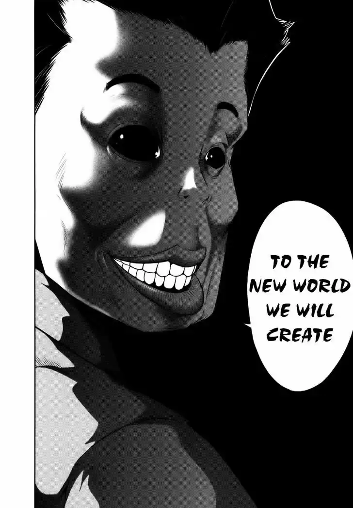 Mudazumo Naki Kaikaku 89