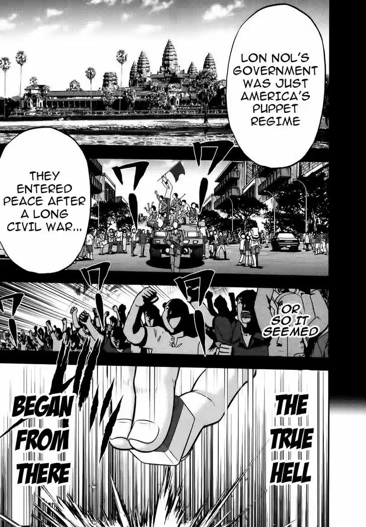 Mudazumo Naki Kaikaku 89