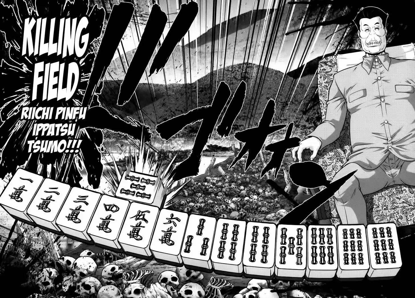 Mudazumo Naki Kaikaku 89