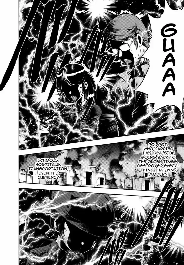 Mudazumo Naki Kaikaku 89