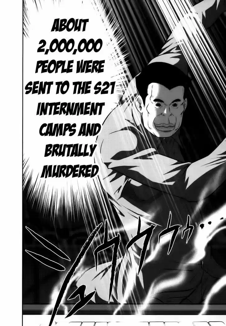 Mudazumo Naki Kaikaku 89