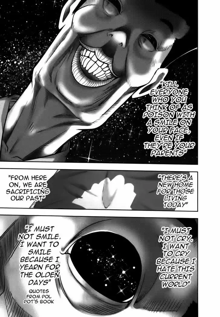 Mudazumo Naki Kaikaku 89