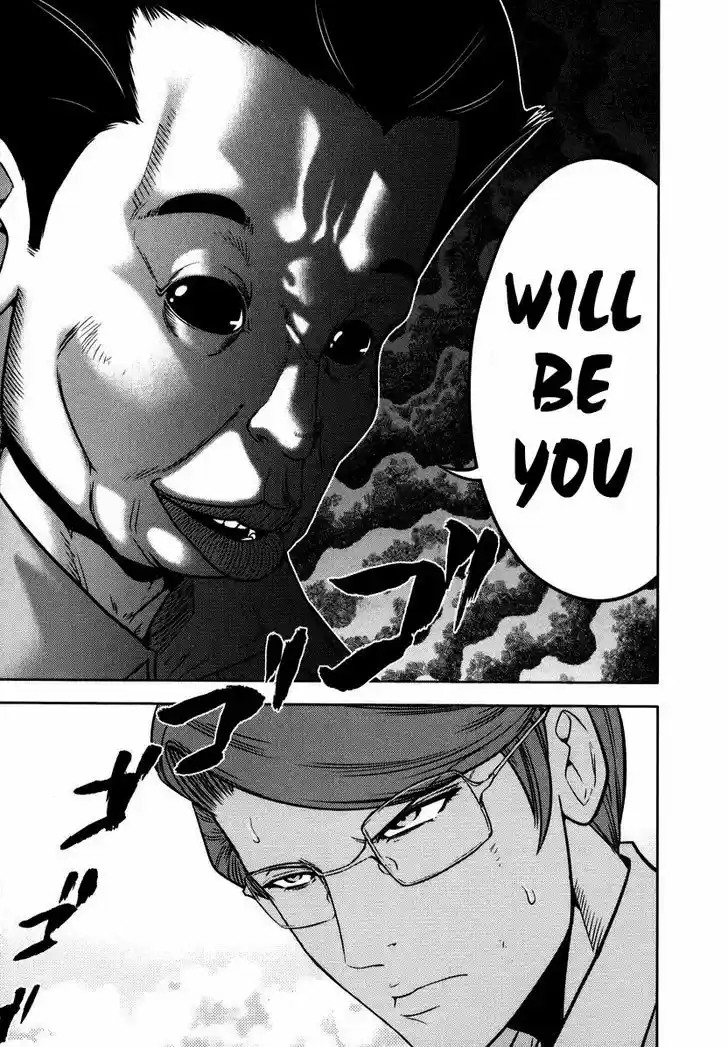 Mudazumo Naki Kaikaku 89