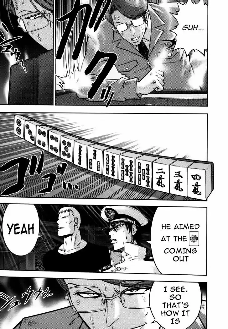 Mudazumo Naki Kaikaku 90