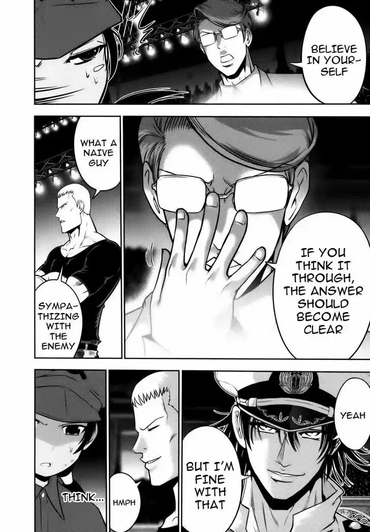 Mudazumo Naki Kaikaku 90