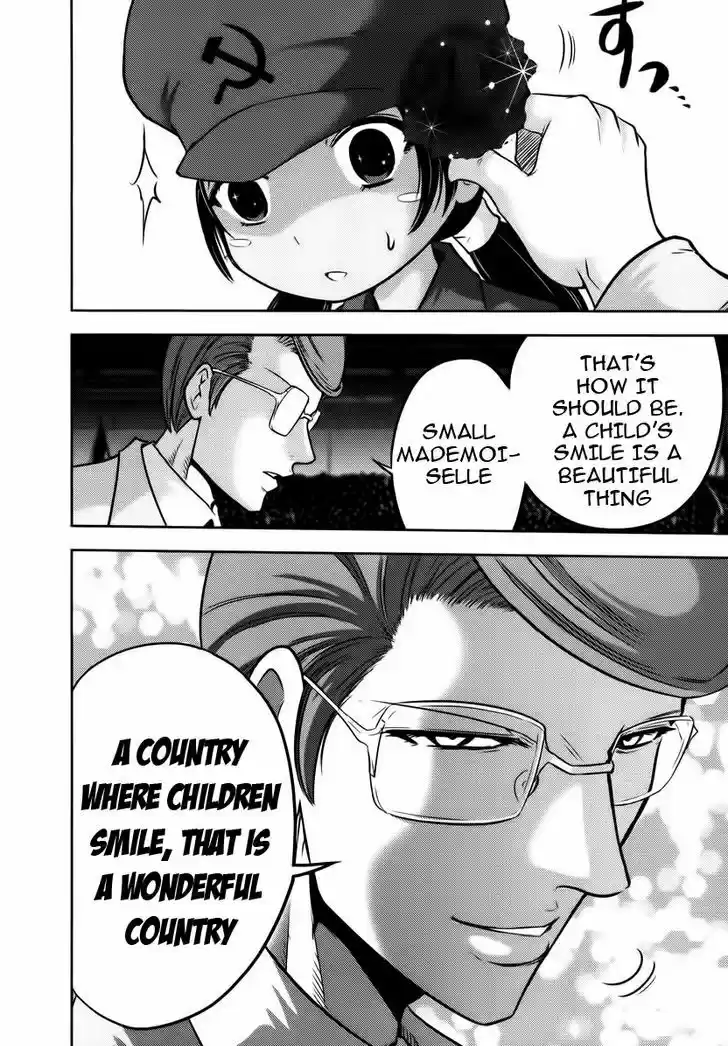 Mudazumo Naki Kaikaku 90