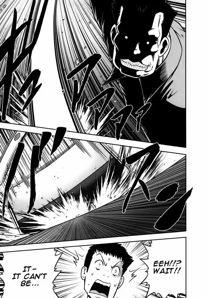 Mudazumo Naki Kaikaku 90