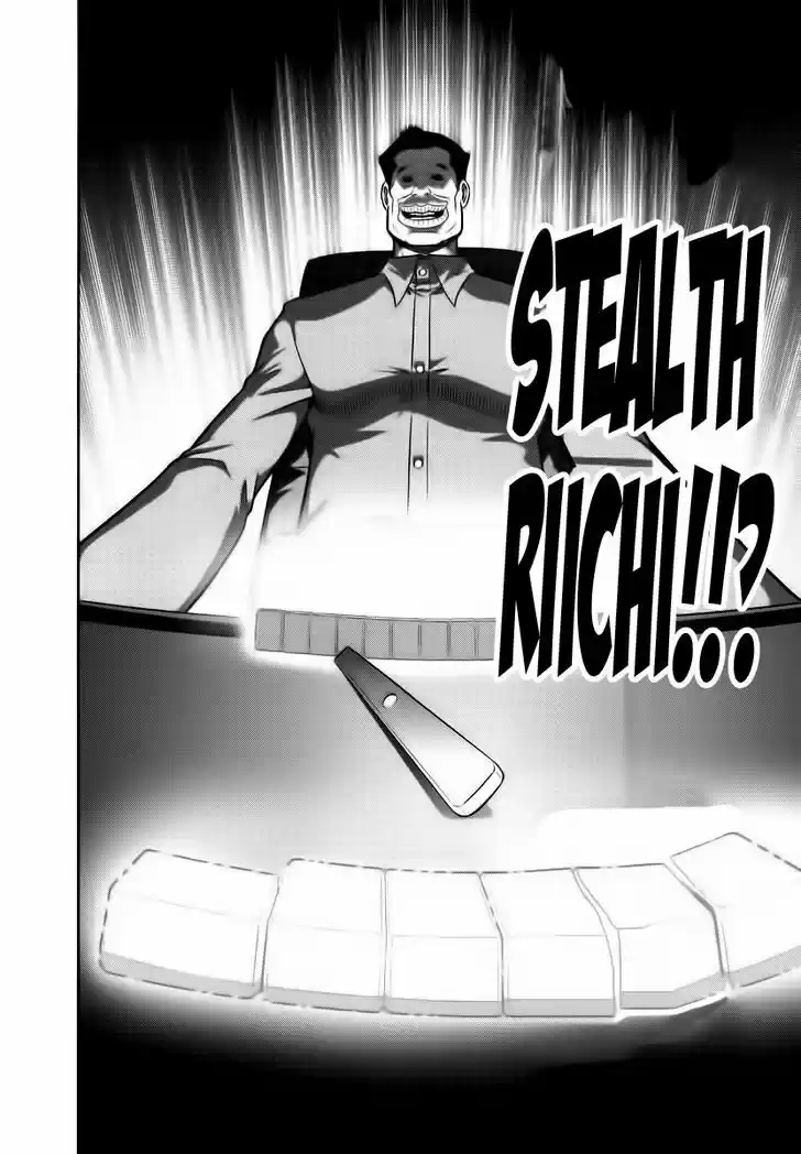 Mudazumo Naki Kaikaku 90