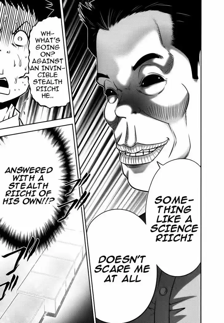 Mudazumo Naki Kaikaku 90