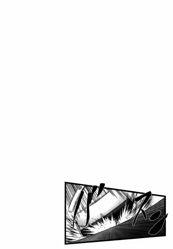 Mudazumo Naki Kaikaku 90