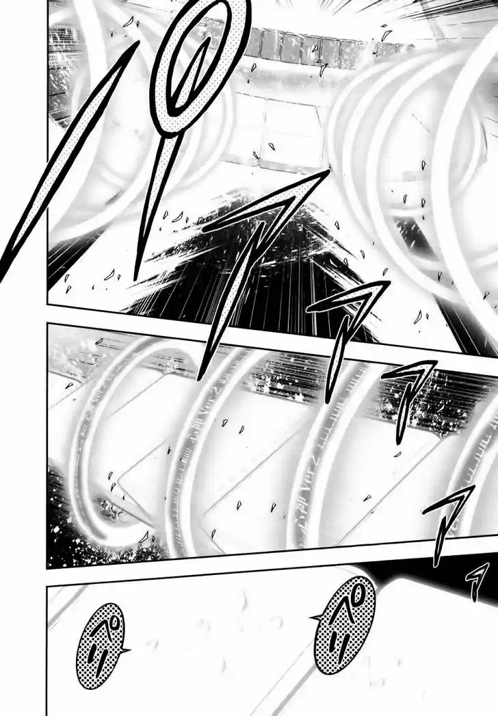 Mudazumo Naki Kaikaku 91