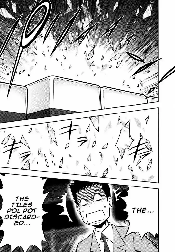 Mudazumo Naki Kaikaku 91