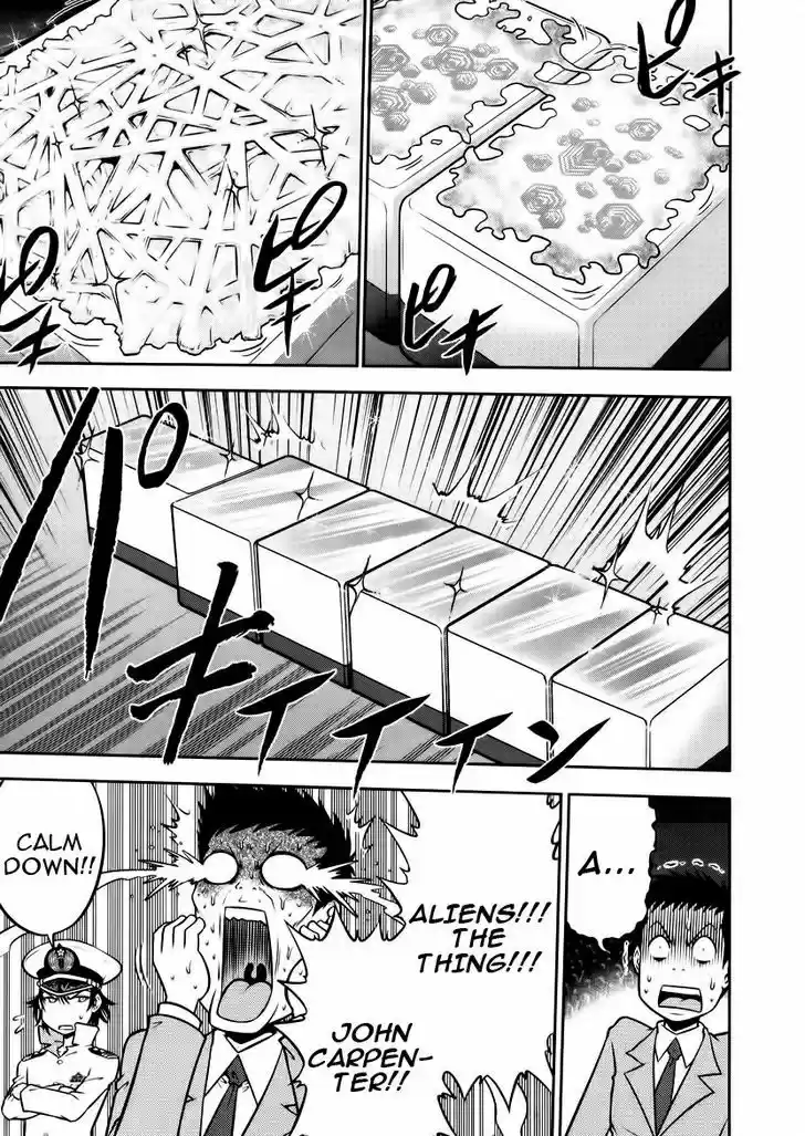 Mudazumo Naki Kaikaku 91