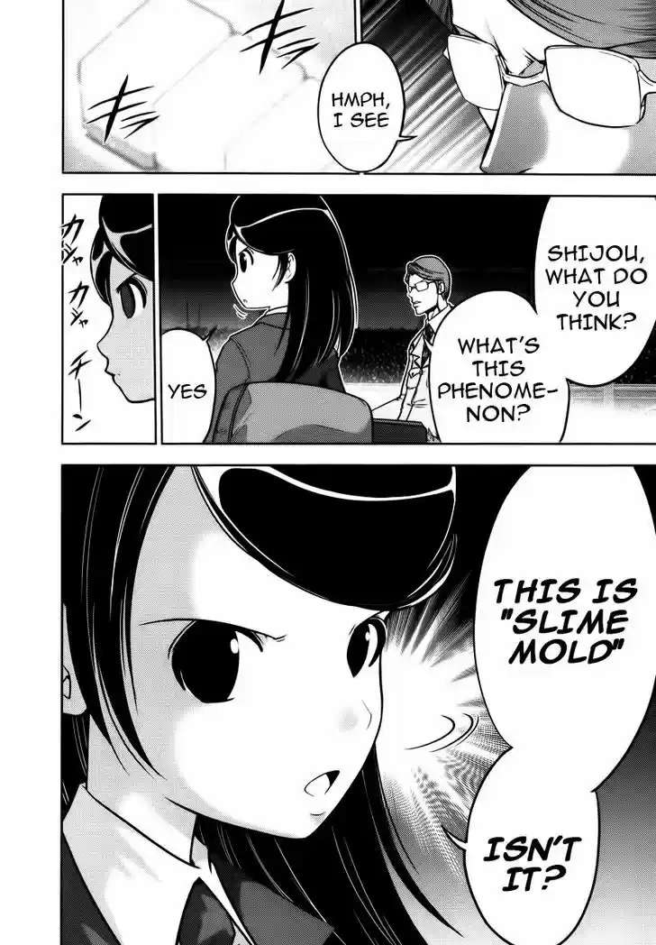 Mudazumo Naki Kaikaku 91