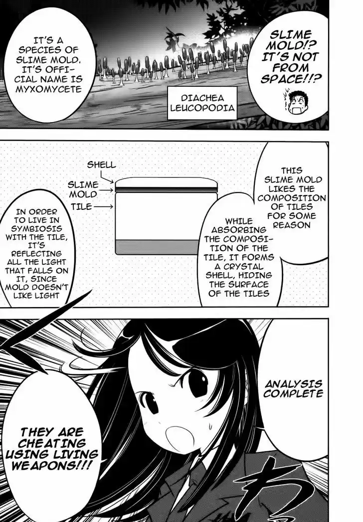 Mudazumo Naki Kaikaku 91