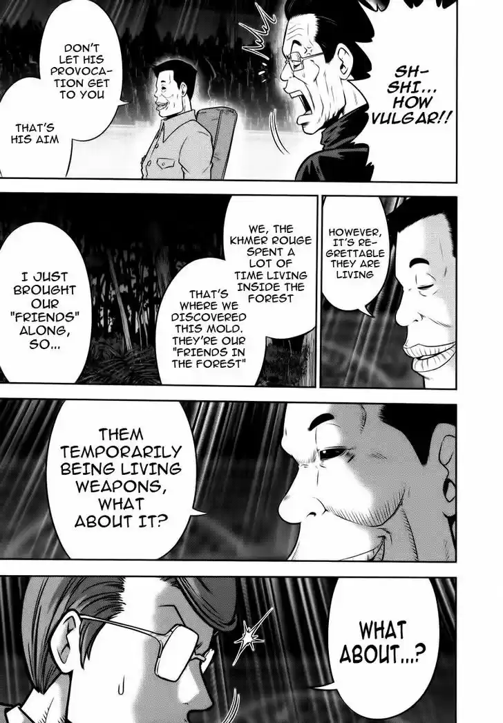 Mudazumo Naki Kaikaku 91