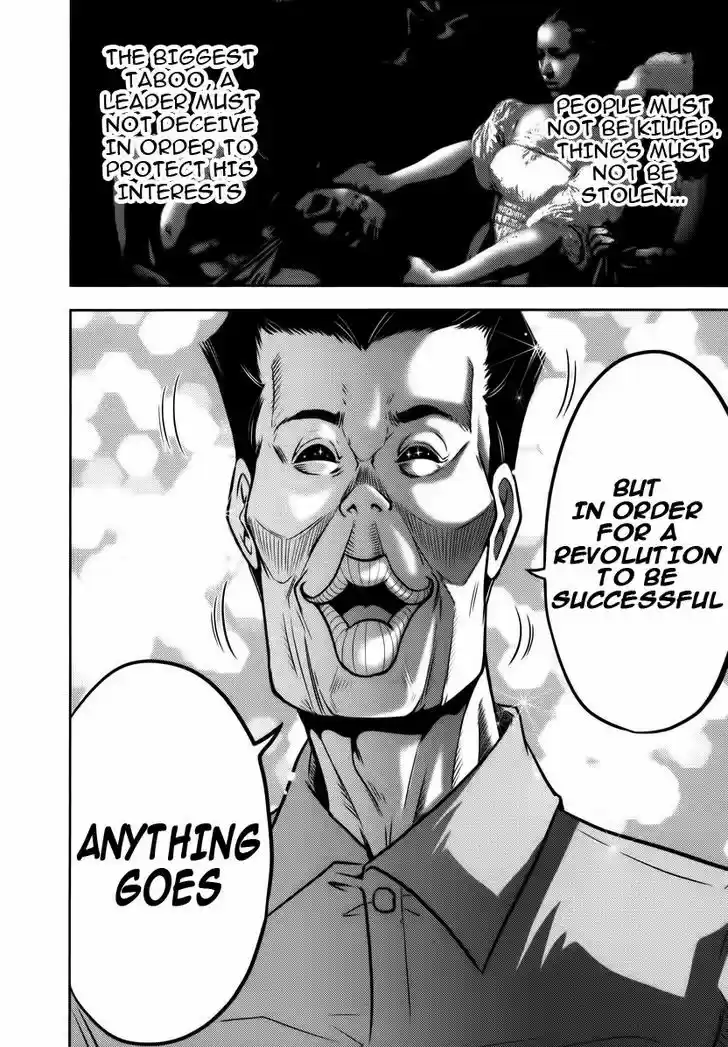 Mudazumo Naki Kaikaku 91