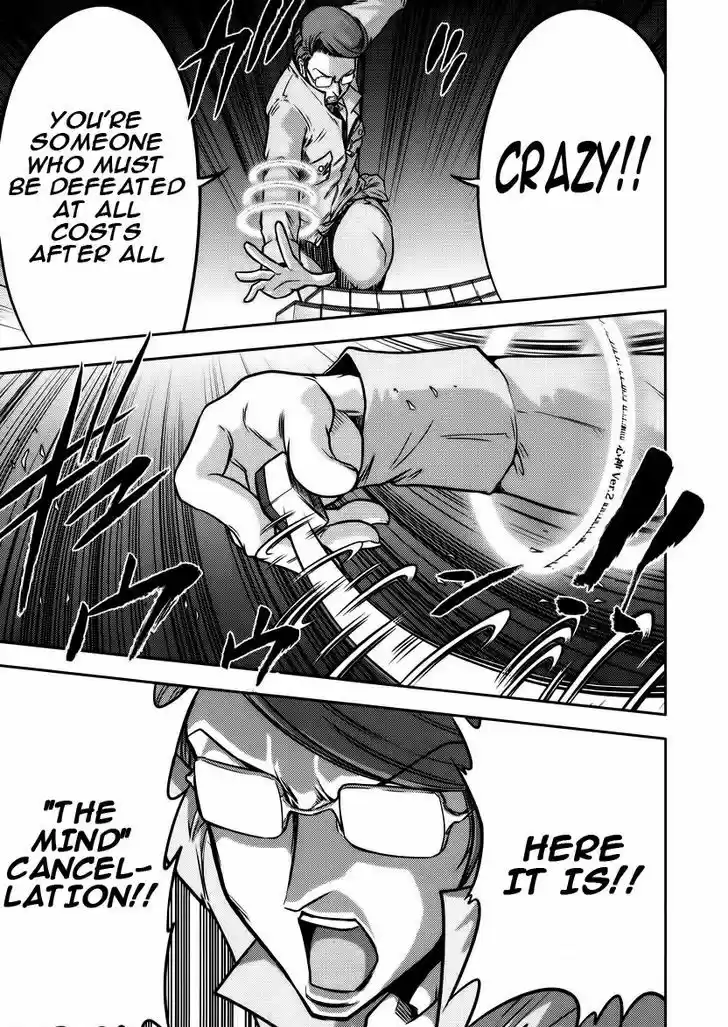 Mudazumo Naki Kaikaku 91