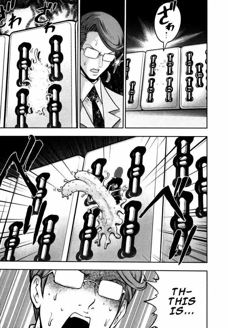 Mudazumo Naki Kaikaku 91