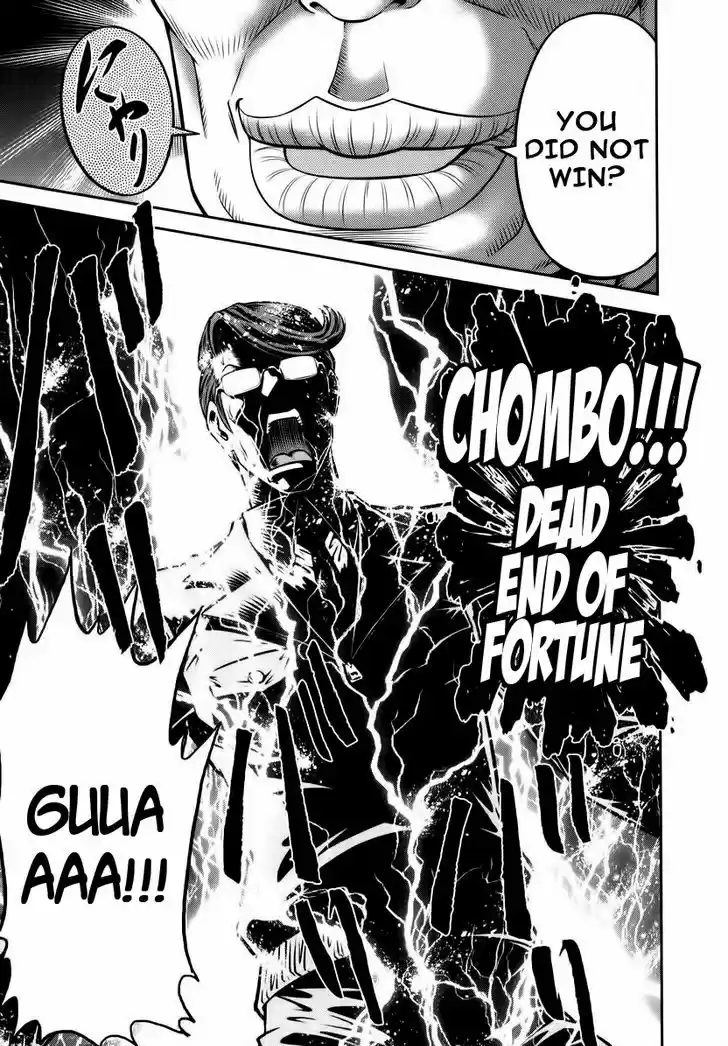 Mudazumo Naki Kaikaku 91