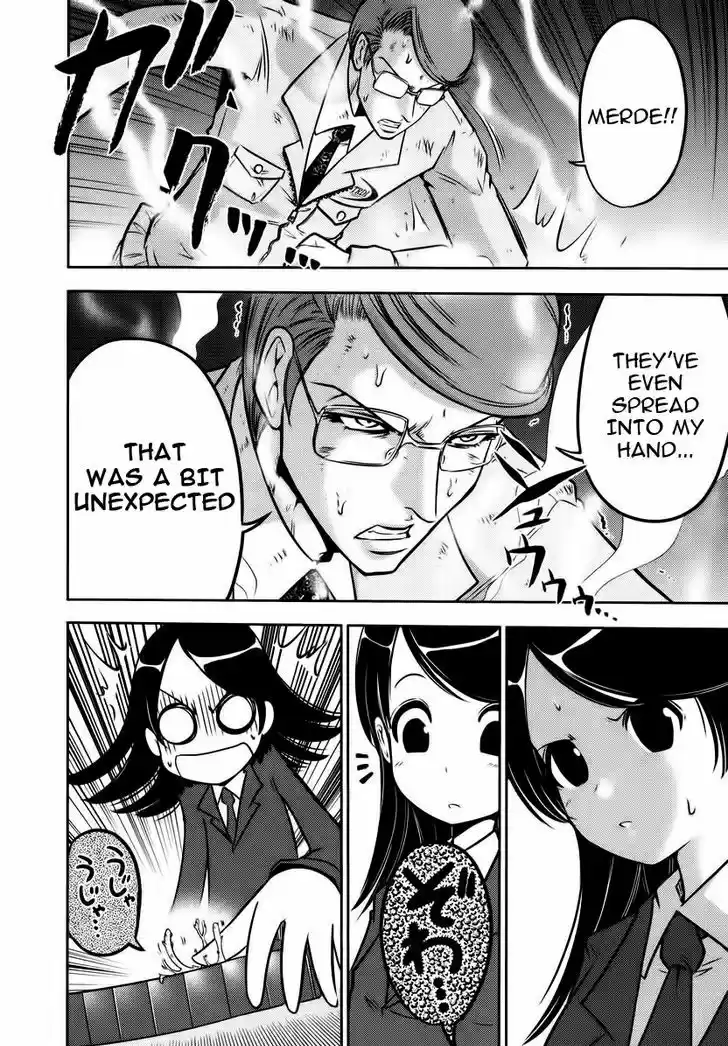 Mudazumo Naki Kaikaku 91