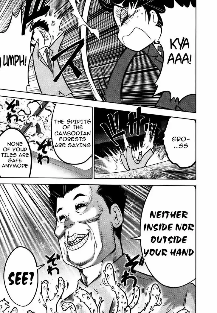 Mudazumo Naki Kaikaku 91