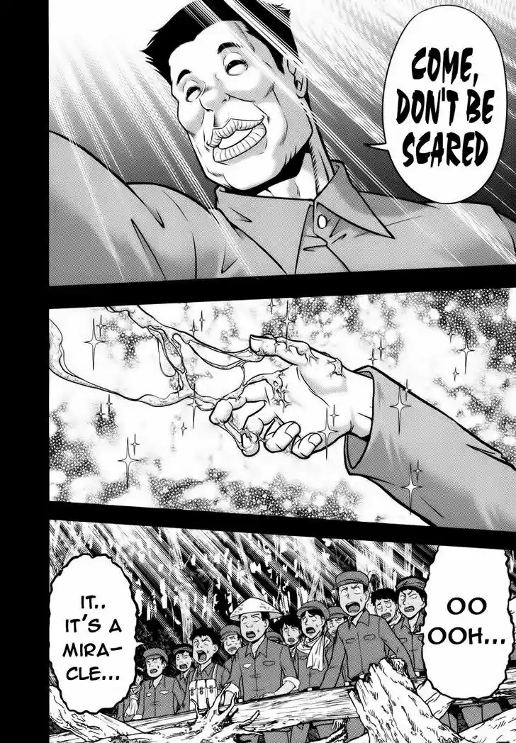 Mudazumo Naki Kaikaku 92