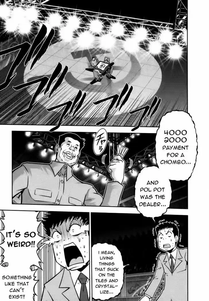 Mudazumo Naki Kaikaku 92