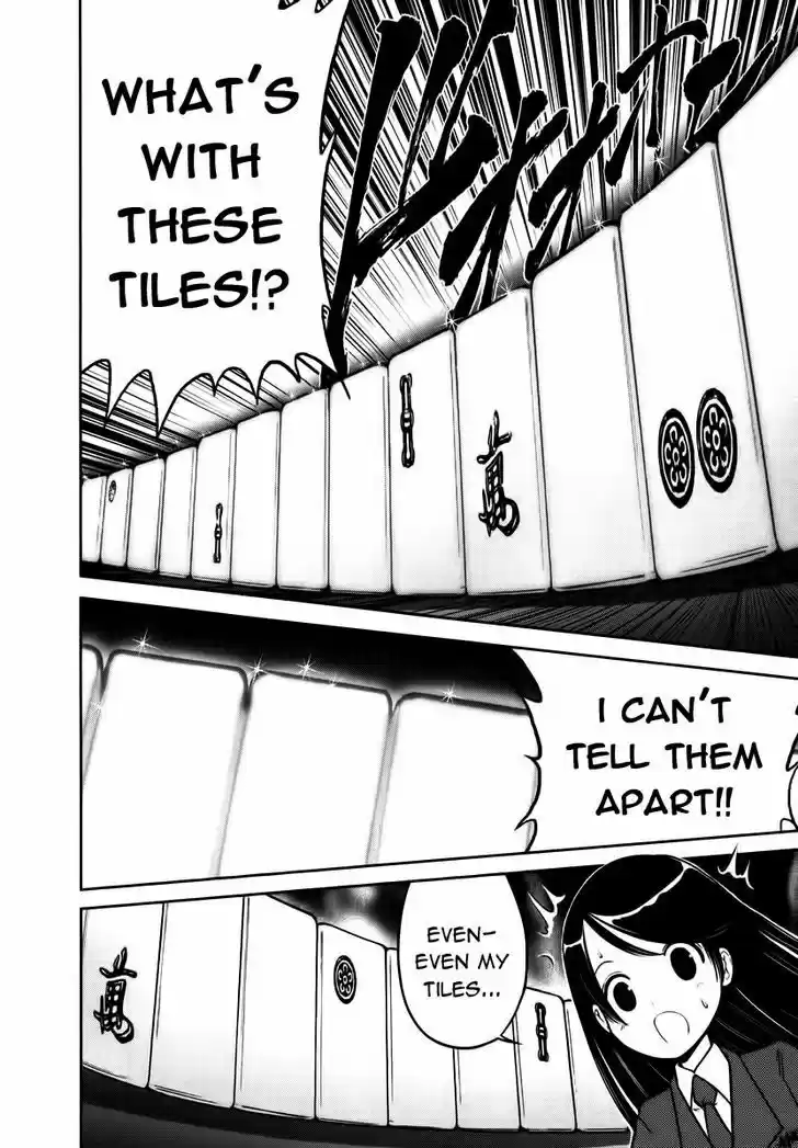 Mudazumo Naki Kaikaku 92